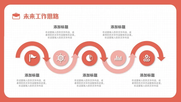 简约手绘插画风个人简历求职简历实用岗位竞聘求职竞聘个人