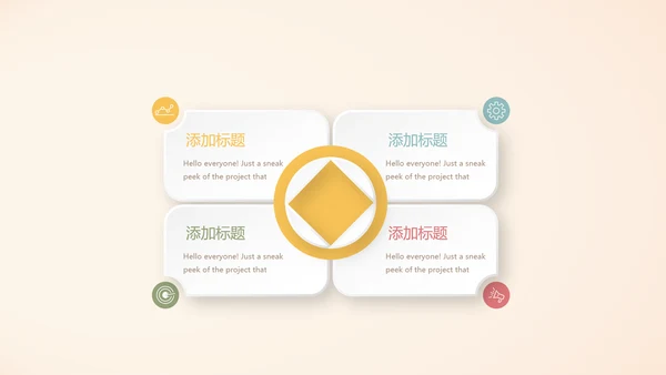 小碎花母婴童装年年终总结动态PPT