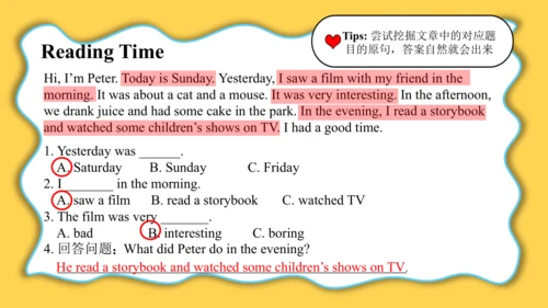Unit 2 Last weekend Part B Let's talk课件（32张PPT)