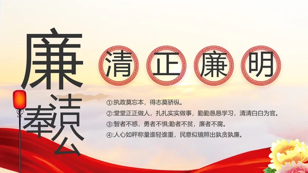 党建党支部年终工作总结汇报PPT党课