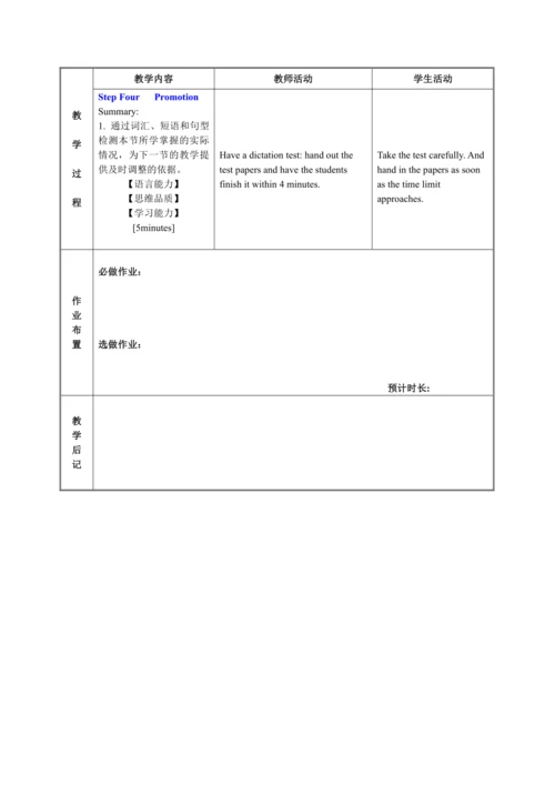 【核心素养目标】人教版英语七年级下册Unit 6 Section A 2a-2d表格式教学设计