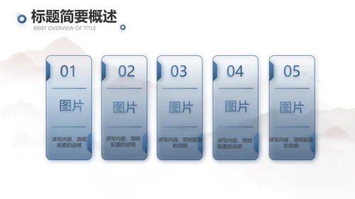 蓝色大气团队协作的总结与感悟动态PPT