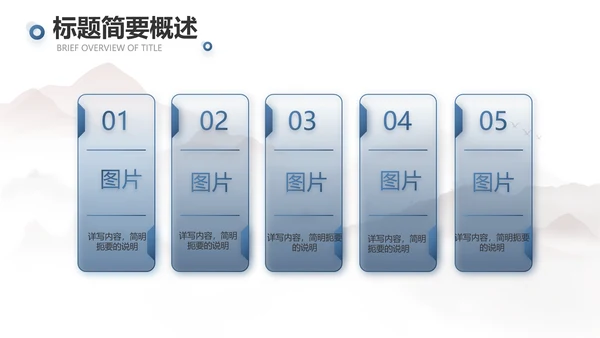 蓝色大气团队协作的总结与感悟动态PPT