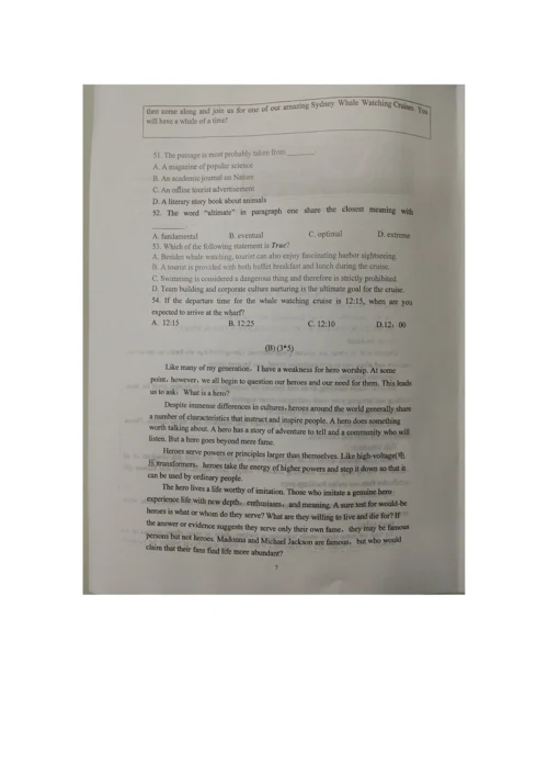 2023年上海市上外杯高中英语竞赛初赛试卷.docx