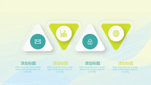体育竞技项目动态PPT