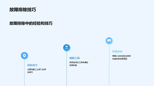 工业阀门的科学维护