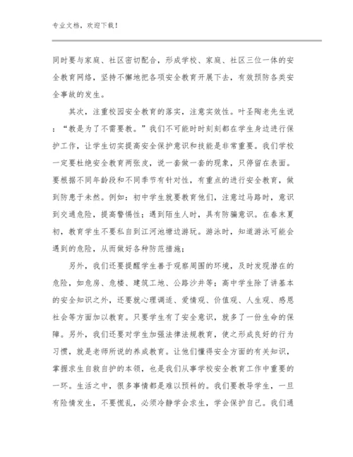 2023实习指导教师心得体会优选范文12篇文档合集.docx