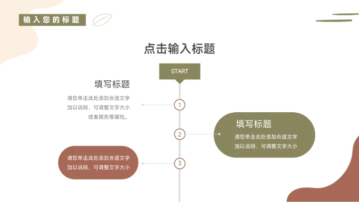 黄色文艺极简风市场营销策划PPT模板