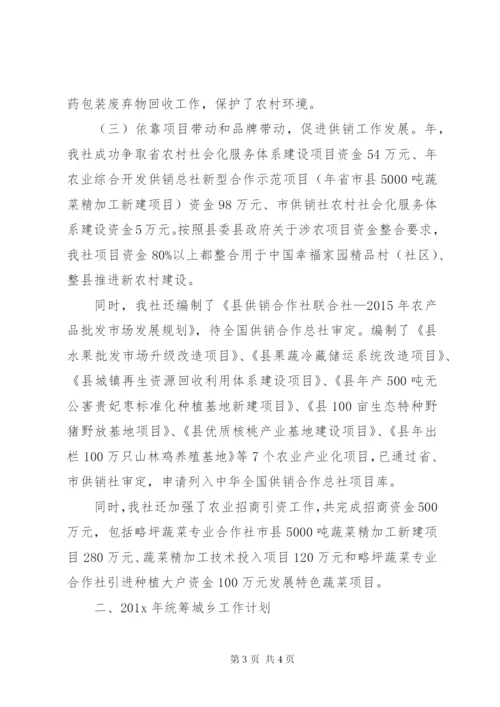 商务年度工作计划范文.docx