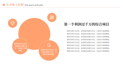 泼水节习俗介绍傣族通用PPT模版