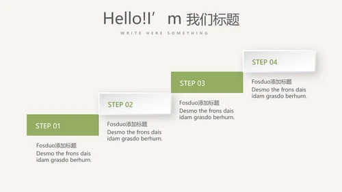 绿色蔬菜营养与健康动态PPT