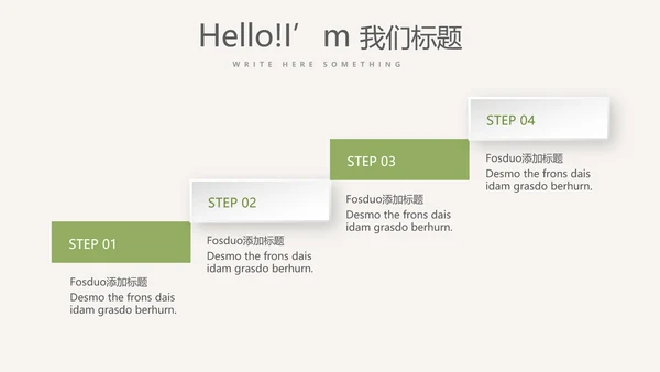 绿色蔬菜营养与健康动态PPT