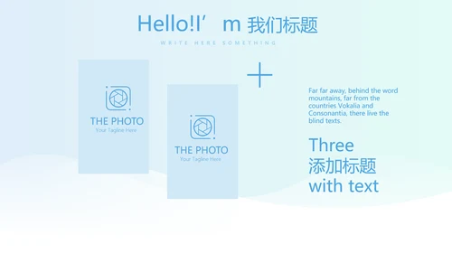 蓝色简约大方医疗口腔牙科动态PPT