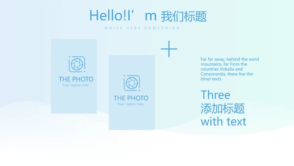 蓝色简约大方医疗口腔牙科动态PPT