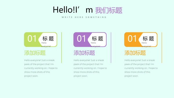 手绘绿色有机蔬菜动态PPT模板