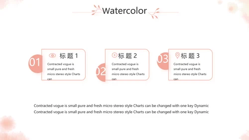 手绘化妆师美容工作总结汇报动态PPT