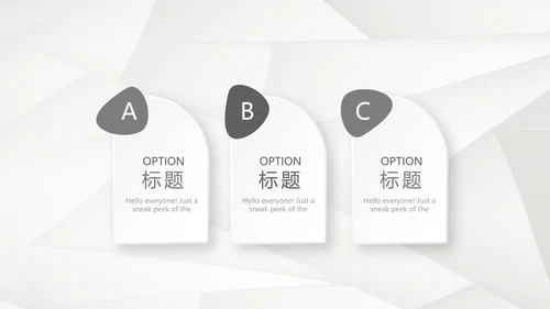 机械设备产品介绍宣传通用PPT动态模板