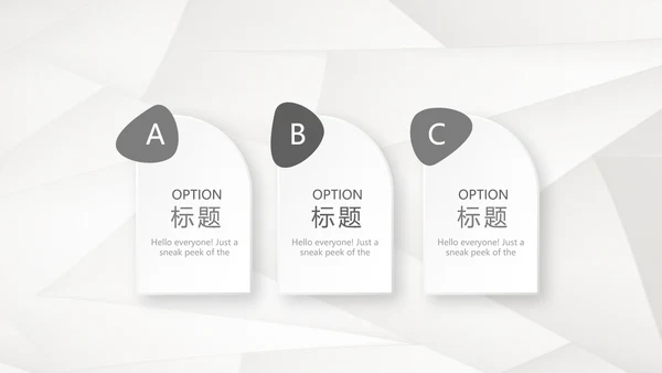 机械设备产品介绍宣传通用PPT动态模板