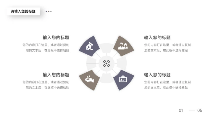 蓝色高端商务风蓝金年终总结汇报PPT模板