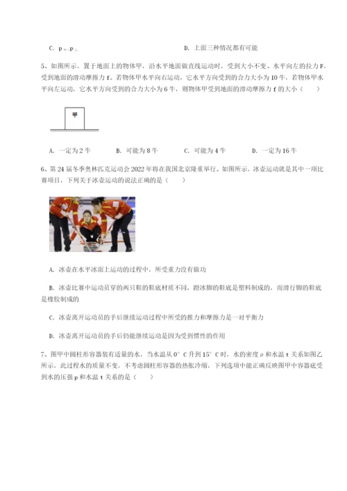 强化训练四川成都市华西中学物理八年级下册期末考试同步测试练习题（解析版）.docx