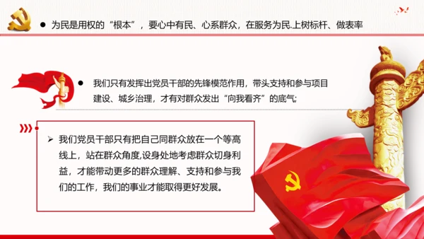 2020年走进新时代谋求新作为党政党建党组支部团委学习党课