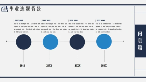 简约复古风毕业论文答辩通用PPT模板