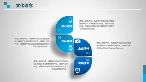 企业简介公司介绍全球贸易自由港通用PPT模板