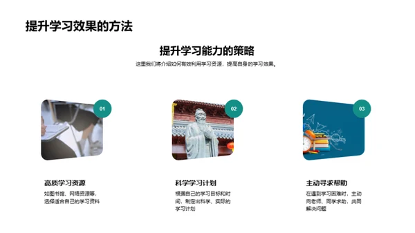 五年级学习之路