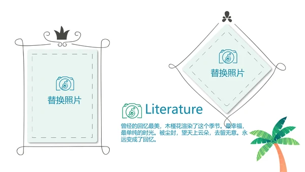 世界旅游电子相册动态PPT