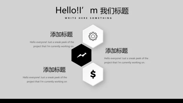 酷黑音乐爵士乐教育培训动态PPT模板