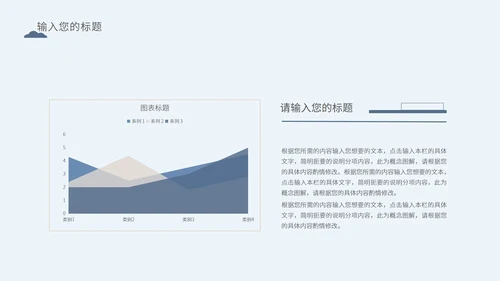 白色卡通风手绘教学PPT模板