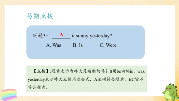 Module 6（复习课件）-四年级英语下册期末核心考点集训（外研版三起)（共43张PPT）