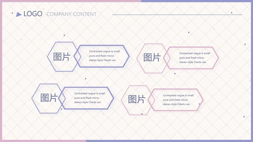 学生个人简历面试自我介绍岗位竞聘演讲PPT