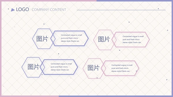 学生个人简历面试自我介绍岗位竞聘演讲PPT