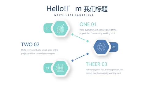 蓝色简约医院诊所动态PPT