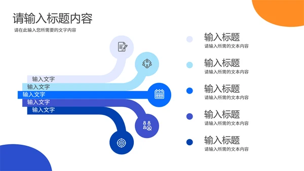 医药系统PDCA管理循环通用PPT模板