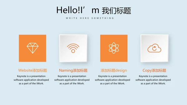 教育行业开题报告毕业答辩动态PPT模板