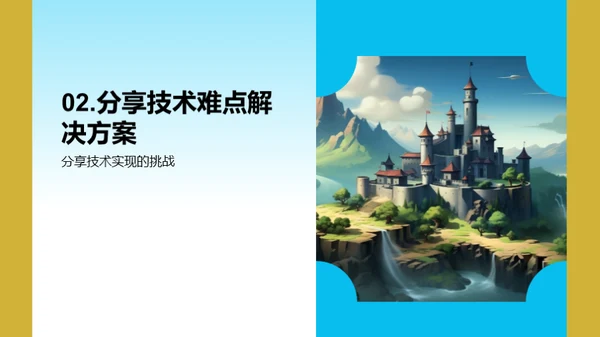 游戏制作：半年战果回顾