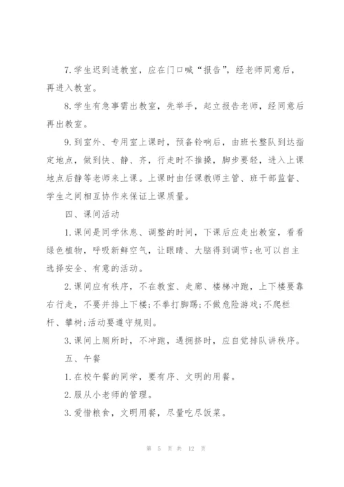 小学生养成教育心得体会.docx