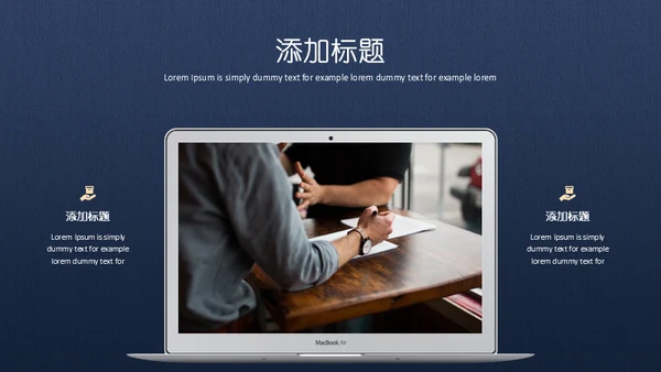 中国风富贵蓝年终工作总结通用PPT模板