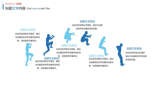 蓝色时尚医疗细胞研究报告医学研究PPT模板
