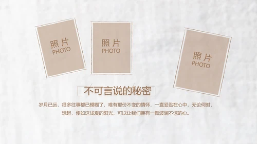 致青春毕业季大学毕业纪念册电子相册动态PPT