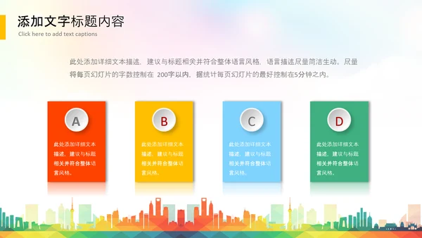 2021年五四青年青春正能量共青团团委PPT