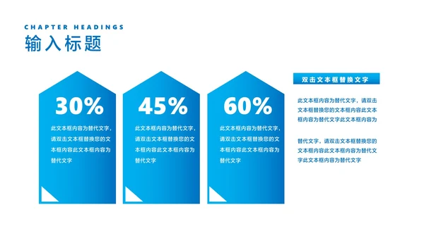 几何风在线课堂课程同步辅导汇报PPT模板