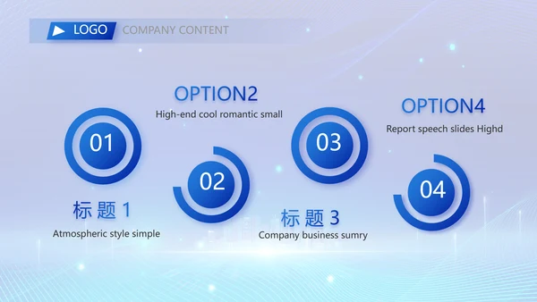 蓝色科技信息化建设工作总结PPT