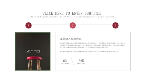 粉色小清新企业合作策划方案PPT模板