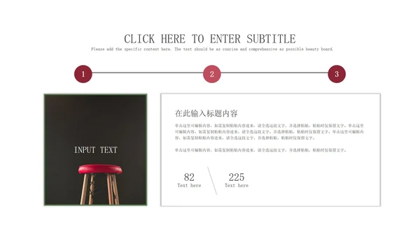 粉色小清新企业合作策划方案PPT模板