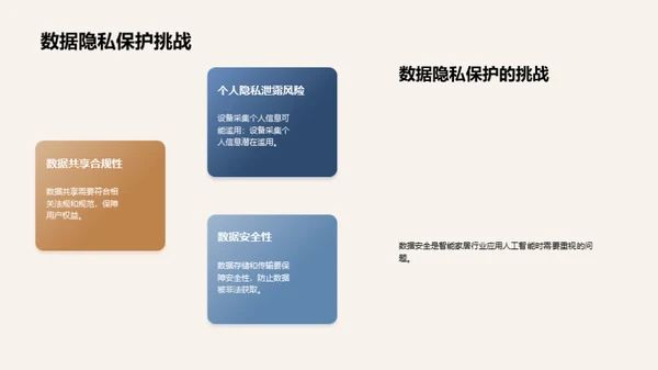 科技风IT互联网教学课件PPT模板