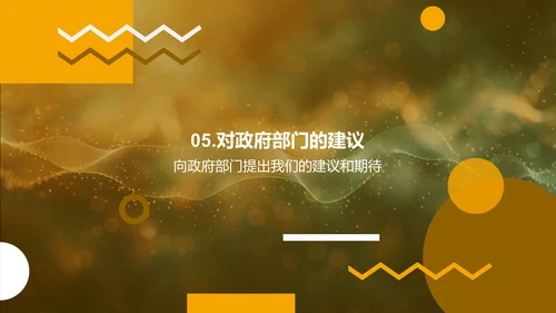 农场科技述职报告