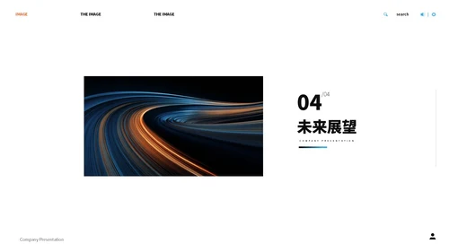 深蓝色科技商务风企业发布会ppt